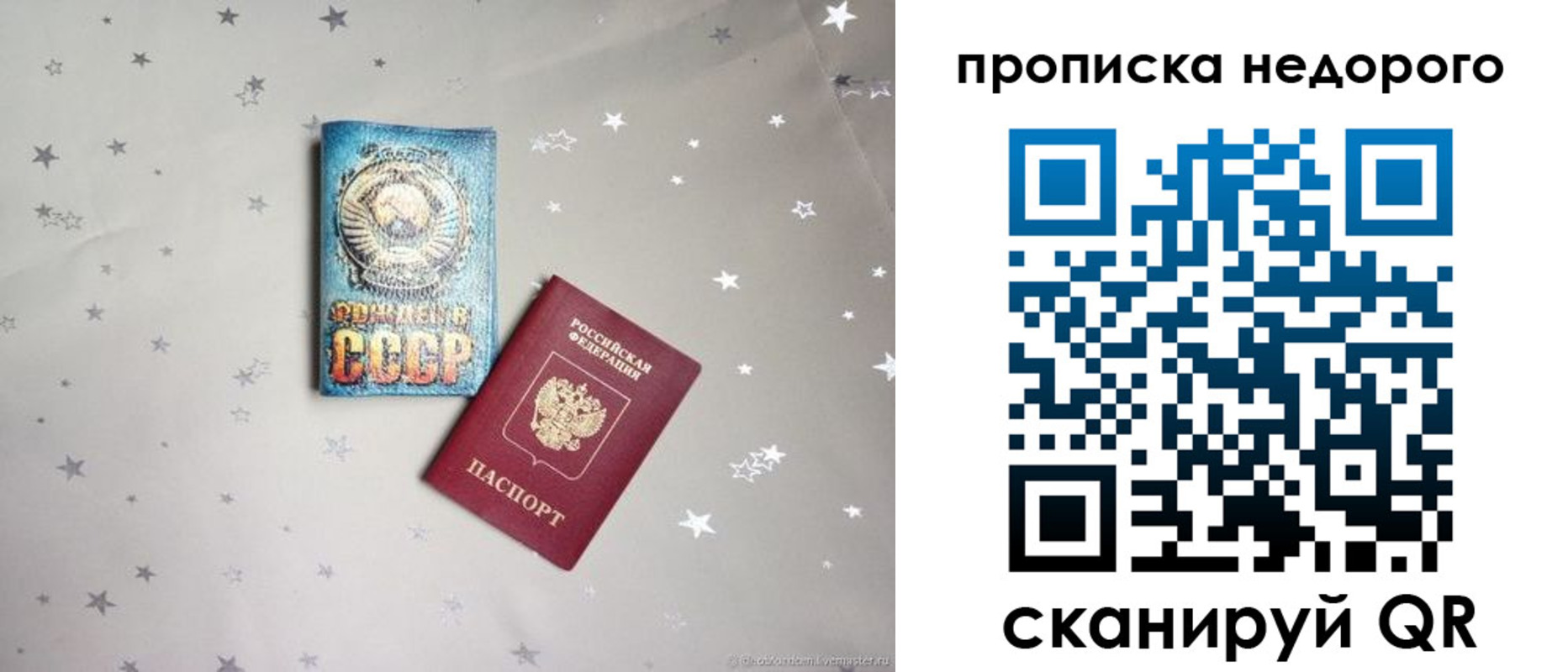 регистрация для дет. сада в Первоуральске