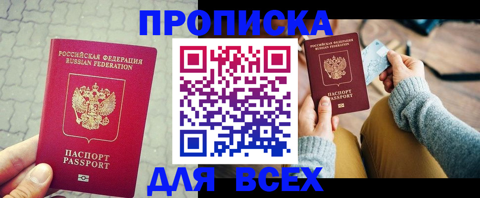 временная регистрация госуслуги в Первоуральске