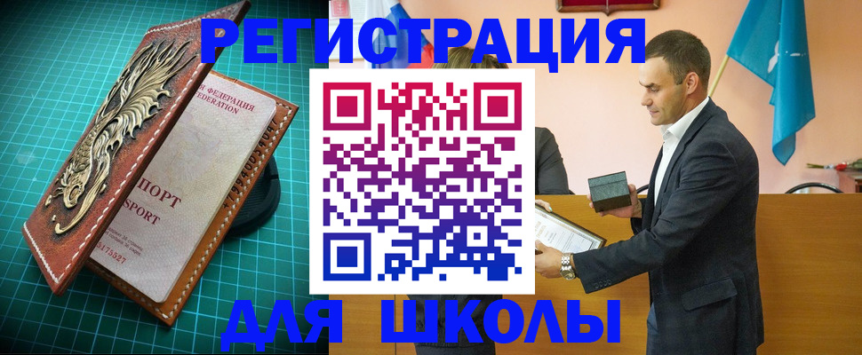 миграционный учет в Первоуральске